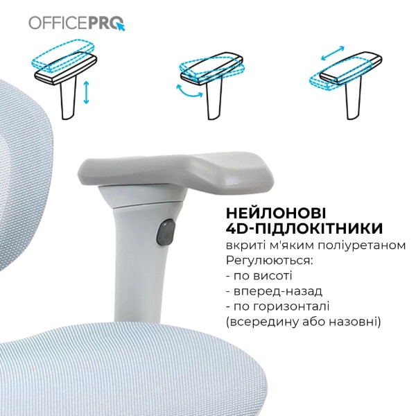 Фото - Кресло офисное OfficePro Elite OC950GLB Gray/Light Blue